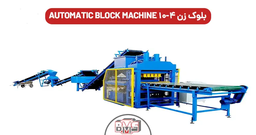 4‑10 Automatic Block Machine