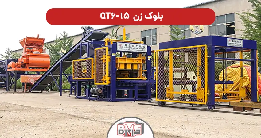 QT6‑15