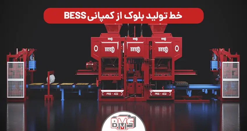 BESS Company Block Line