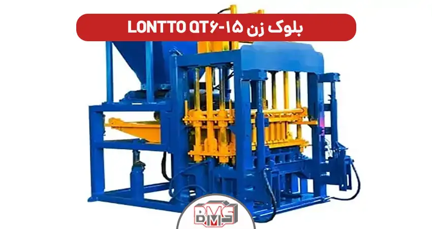 Lontto QT6‑15
